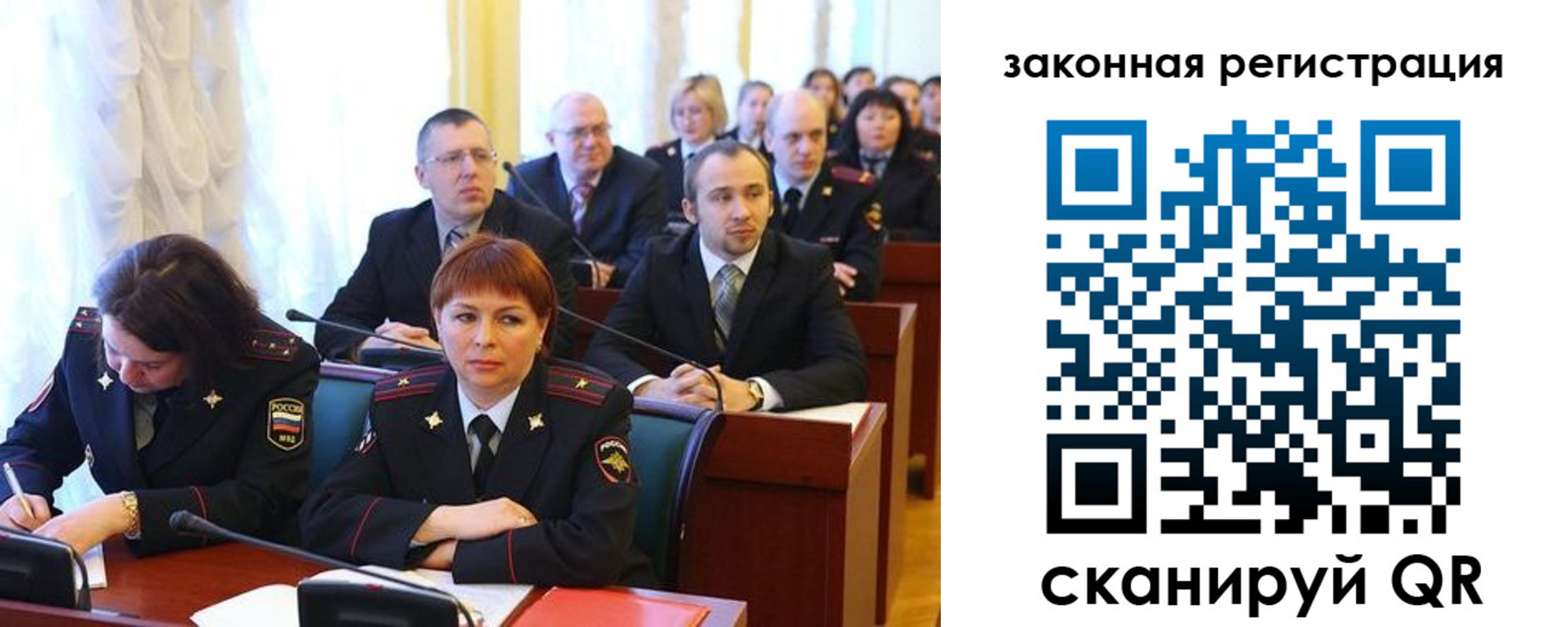 форма 3 в Волжском